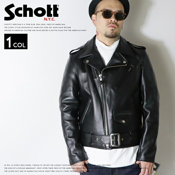 楽天市場】SCHOTT(ショット) サイズ:34 ×REDMAN 613UST レッド