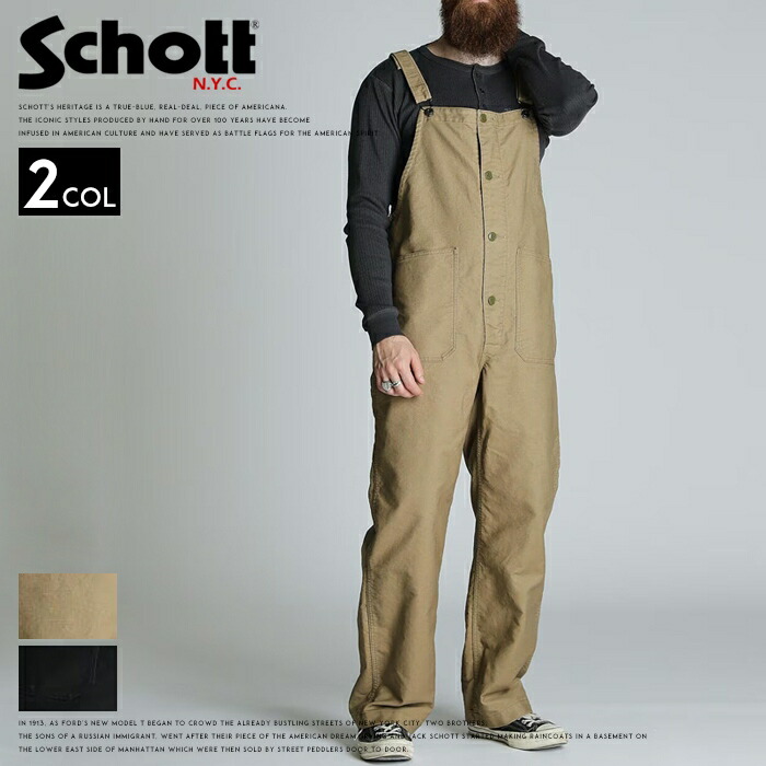 楽天市場】ショット TC OVERALL PANTS/オーバーオール 【schott