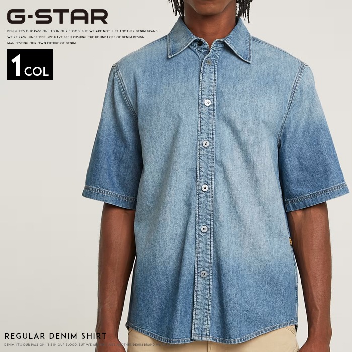 【セール 20％OFF】 ジースター デニムシャツ ワークシャツ 半袖シャツ G-STAR メンズ 国内正規品 インポート ブランド 海外ブランド D26229-D539