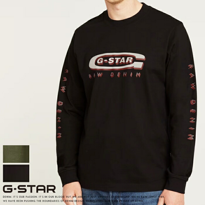 楽天市場】G-STAR RAW ジースターロウ ロングTシャツ ロンT 全3