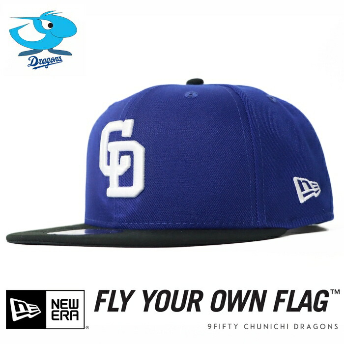 9FIFTY 広島東洋カープ ネイビー スカーレットバイザー