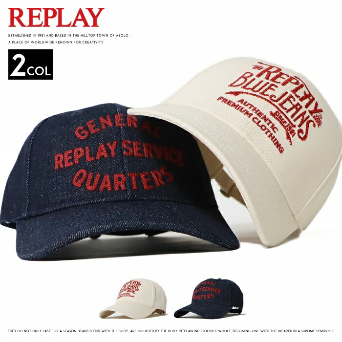 REPLAY リプレイ キャップ ロゴ 刺繍 デニム アメカジ メンズ レディース ユニセックス 正規品 インポート ブランド 海外ブランド AX4335.000.A0902A/AM4425.001.A0900F