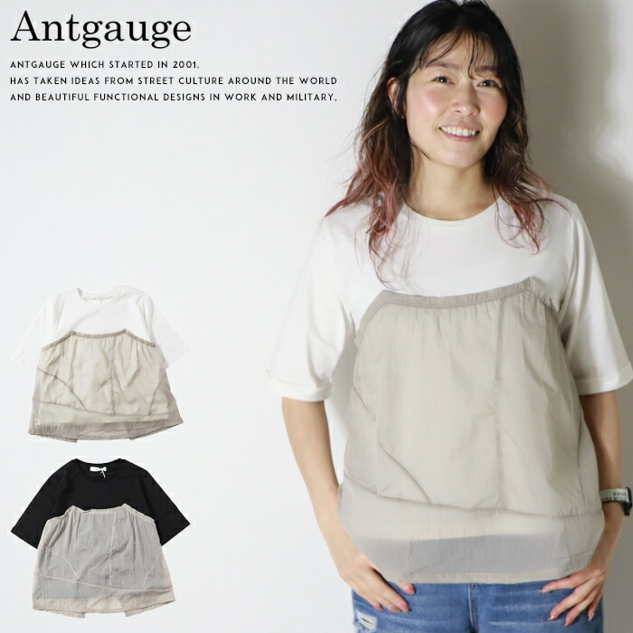 【セール 20％OFF】【antgauge アントゲージ】tシャツ 半袖 ビスチェ レイヤード トップス レディース lady's D1197