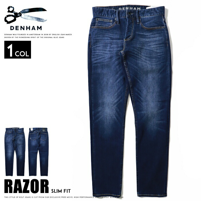 楽天市場】DENHAM デンハム デニム SLIM FIT ジーンズ DENHAM
