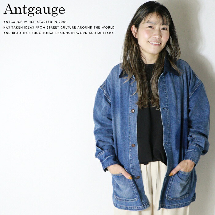 【セール 10%OFF】 antgauge アントゲージ ジャケット アウター カバーオール デニムジャケット デニム レディース lady\'s AA749|エムズジーンズ