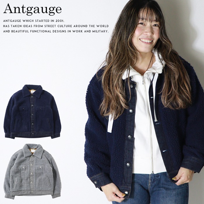 【セール 10％OFF】 antgauge アントゲージ ジャケット アウター ジージャン Gジャン デニムジャケット デニム ボア レディース lady's AA764｜エムズジーンズ