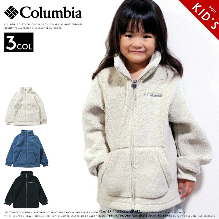 上*野様 未使用　コロンビア Columbia 25cm オーソライト 上*野様 未使用 コロンビア Columbia 25cm オーソライト 上*野様 未