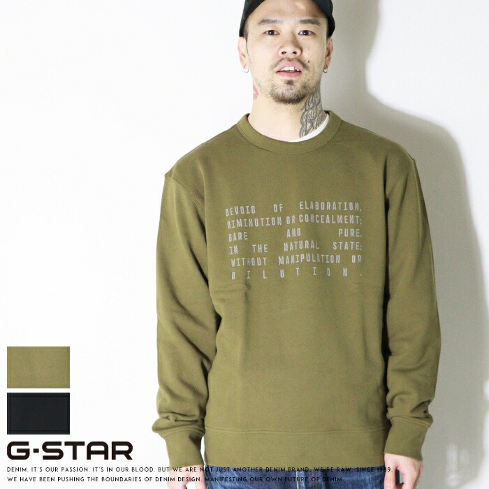 【セール 20％OFF】 ジースターロウ スウェット トレーナー クルーネック ルーズフィット 裏毛 G-STAR 長袖 ロゴ プリント メンズ 国内正規品 インポート ブランド 海外ブランド D27094-E209