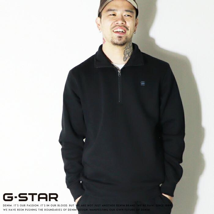 【セール 20％OFF】 ジースターロウ スウェット トレーナー ハーフジップ レギュラーフィット 裏起毛 G-STAR 長袖 ロゴ メンズ 国内正規品 インポート ブランド 海外ブランド D26459-C235