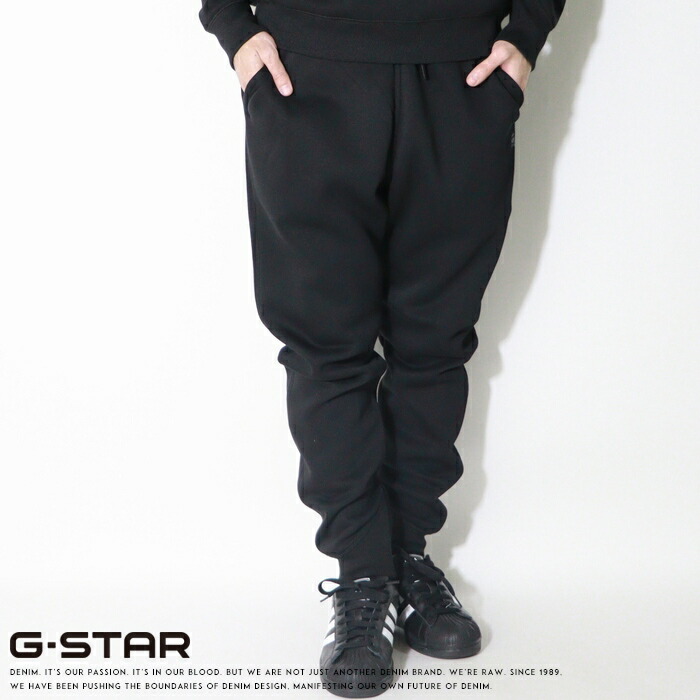 【セール 20％OFF】 【G-STAR ジースター】 スウェットパンツ ジョガーパンツ ボトム スリムフィット ブラック 黒 メンズ 国内正規品 インポート ブランド 海外ブランド D15653-C235｜エムズジーンズ