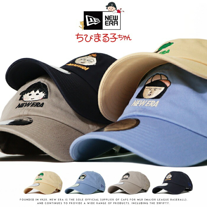 ちびまる子ちゃん ニューエラ NEWERA コラボ トートバッグ 14L ちびまる子ちゃん ニューエラ NEWERA コラボ トートバッグ 14L