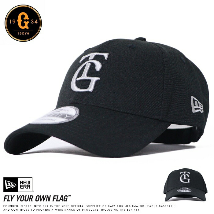 ティファニー × 読売ジャイアンツ 非売品コラボキャップ　ニューエラ 24AW 非売品 × TIFFANY&Co. ×読売ジャイアンツ TGロゴ ベースボール