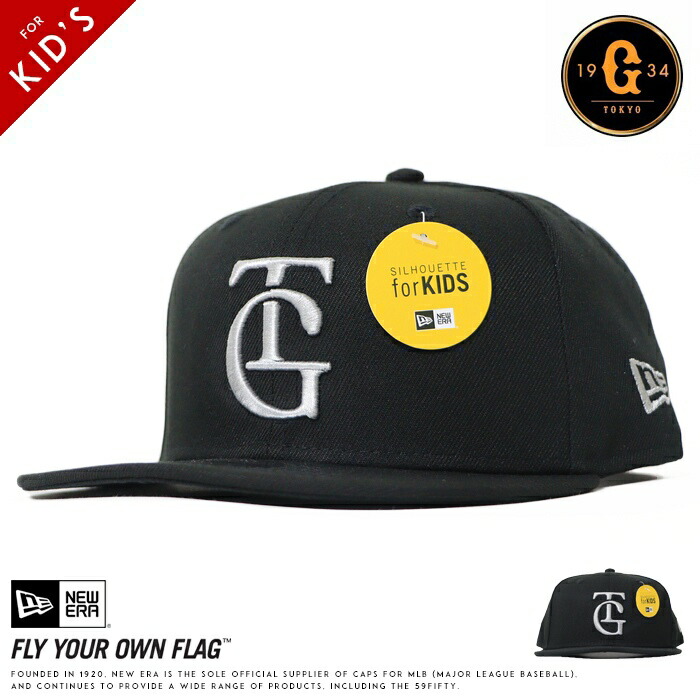 楽天市場】NPB キャップ プロ野球 キッズ ユース 9FIFTY スナップ
