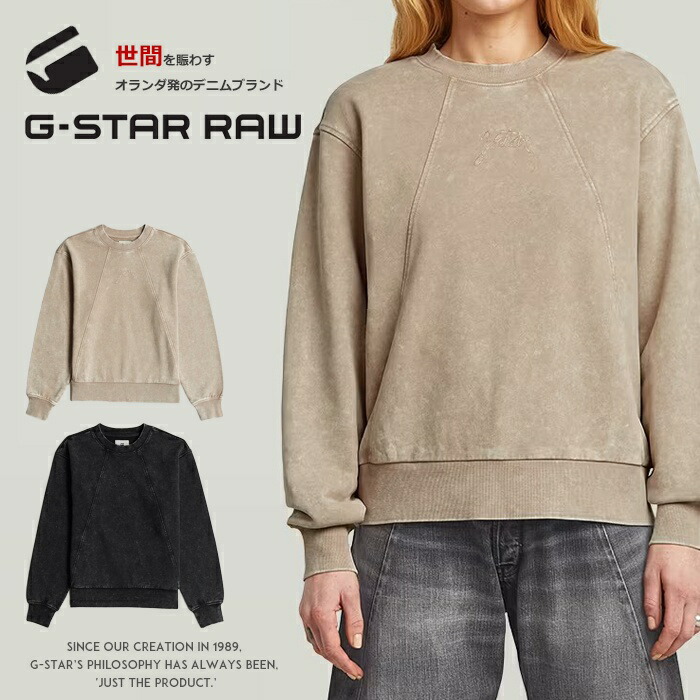 【セール 20％OFF】 G-STAR ジースターロウ スウェット トレーナー プルオーバー 長袖 ロゴ トップス レディース lady's gstar 国内正規品 インポート ブランド 海外ブランド D27173-D969｜エムズジーンズ