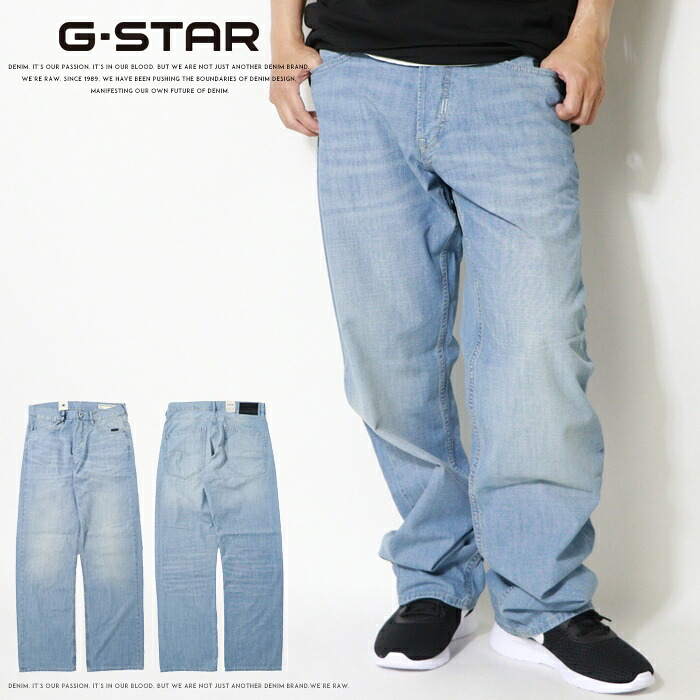 ジースター ジーンズ G-STAR ストレート デニム ボトム メンズ 国内正規品 インポート ブランド 海外ブランド D27736-D953｜エムズジーンズ