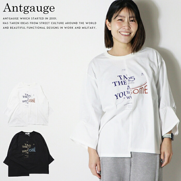 antgauge アントゲージ 長袖tシャツ ロンt tシャツ 七分t プリント トップス レディース lady's D1233|エムズジーンズ