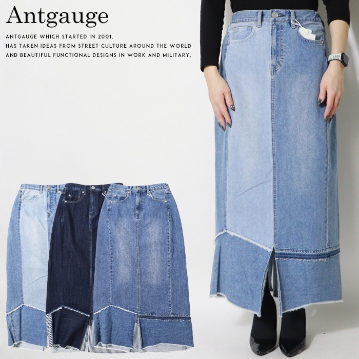 antgauge アントゲージ デニム スカート Aライン リメイク ストライプ レディース lady's ボトム GE536｜エムズジーンズ