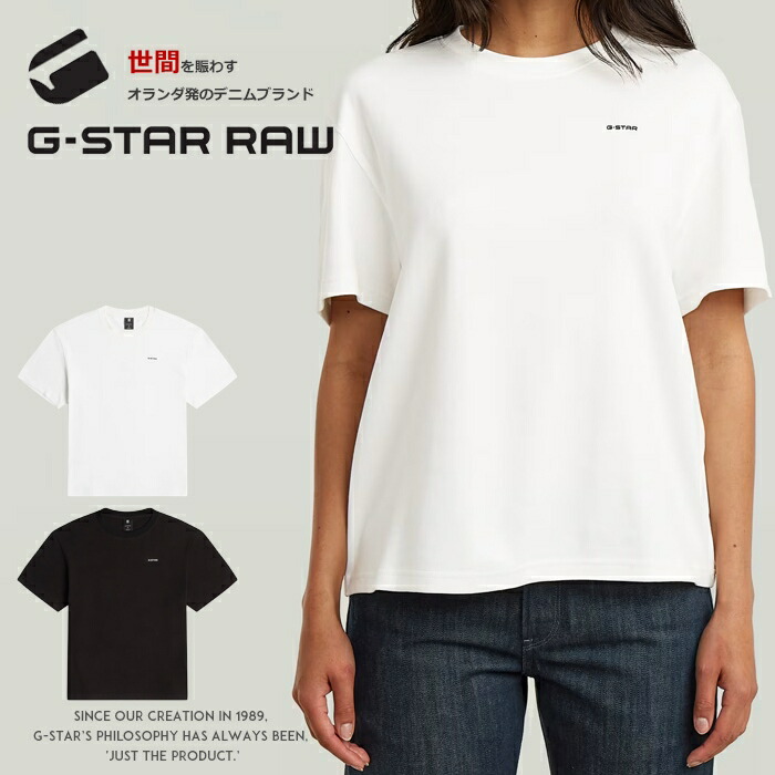 【2026年 春夏新作】 G-STAR ジースター 半袖tシャツ tシャツ ロゴ プリント トップス レディース lady's gstar 国内正規品 インポート ブランド 海外ブランド D28730-D976