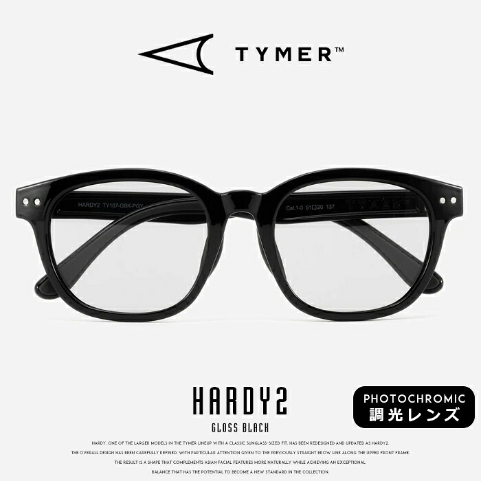 TYMER/タイマー サングラス HARDY2/ハーディ2 調光レンズ UVカット ウェリントン グレーレンズ ブラックフレーム 伊勢谷友介 降谷建志/ドラゴンアッシュ TOSHI-LOW/ブラフマン ピエール瀧 メンズ レディース ユニセックス プレゼント 正規品 TY107-GBK-PGY｜エムズジーンズ