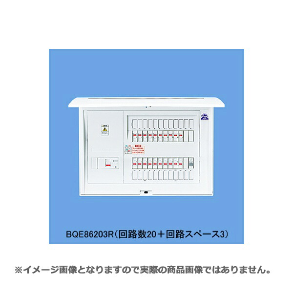 パナソニック BQE86163R 住宅分電盤 かみなりあんしんばん リミッタースペースなし 露出・半埋込両用形 16+3 60A