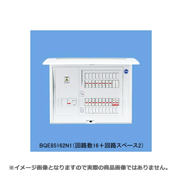 パナソニック BQE86242N1 住宅分電盤 単相3線分岐配線用 リミッタースペースなし 単相3線分岐配線用ブレーカ容量20A 露出・半埋込両用形 24+2 60A