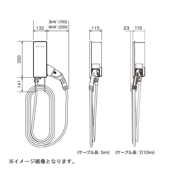 パナソニック DNHA3612 EV・PHEV充電用充電器 機器連携タイプ 6kW 7m 「ELSEEV hekia S」シリーズ 受注品｜エムズライト