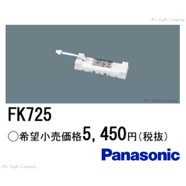 楽天市場】パナソニック 冷陰極蛍光灯（蛍光ランプ） 3波長形昼
