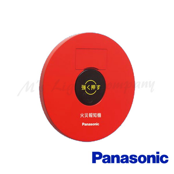 楽天市場】パナソニック BV92631 音響装置6型ベル 地区音響装置 屋内用