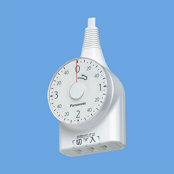 パナソニック(Panasonic)?ダイヤルタイマー3時間形・1mコード付 WH3211BP 6g7v4d0 Amazon.co.jp: パナソニック(Panasonic) ダイヤルタイマー3時間