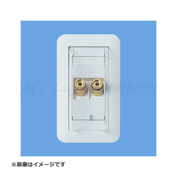 楽天市場】【Panasonic】コスモシリーズワイド21埋込スピーカ