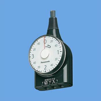 【新品】ダイヤルタイマー パナソニック ダイヤルタイマー(11時間形) Panasonic(パナソニック) タイマ