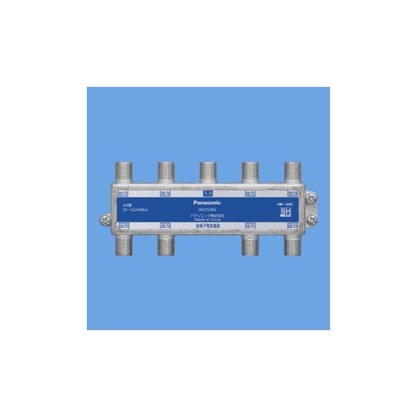 パナソニック WCS5398 8分配器 全端子電流通過形 10～3224MHz