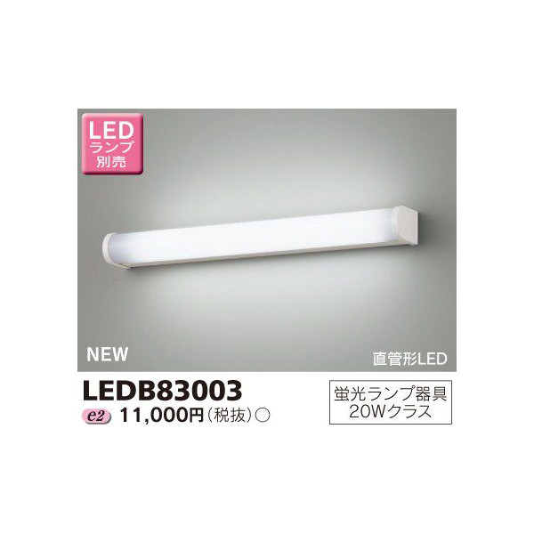 楽天市場】(納期２か月以上) パナソニック LGWC81270 LE1 壁直付型 LED 電球色 ポーチライト 拡散型 防雨型 FreePaお出迎え  フラッシュ 段調光型 明るさセンサ付 白熱電球60形1灯相当 : エムズライト