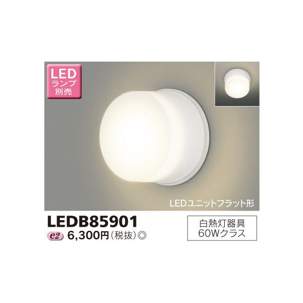 楽天市場】パナソニック LSEW2027 CF1 シーリングライト・浴室灯 リニューアル用 天井・壁直付 LED 昼白色 拡散型 防湿・防雨型  丸形蛍光灯20形1灯相当 ランプ付(同梱) : エムズライト