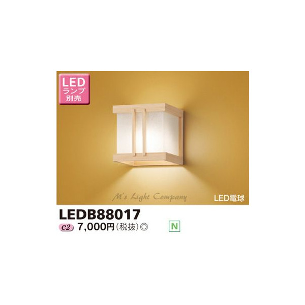 東芝(TOSHIBA)  LEDブラケット (LEDランプ別売り) LEDB88017 khxv5rg 楽天市場】東芝 LEDブラケット 和風照明 上下開放 壁面専用 ミニ