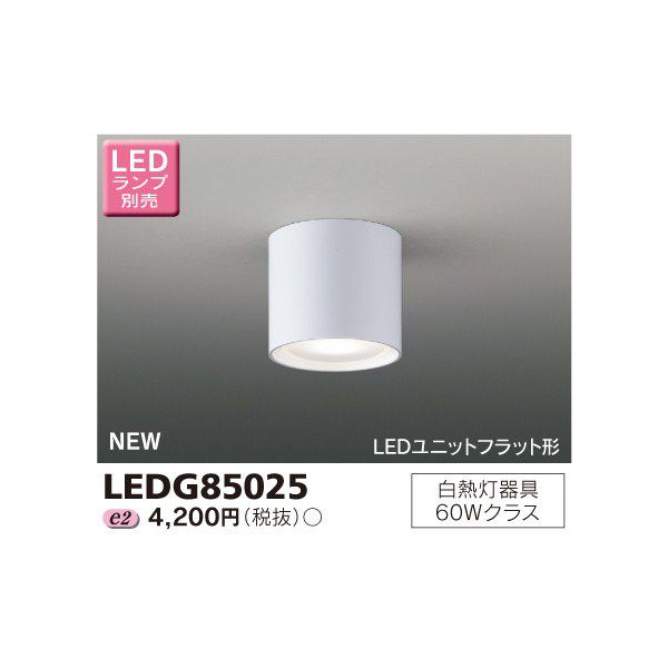 楽天市場】パナソニック LGB51535K LE1 LED 温白色 小型シーリング 