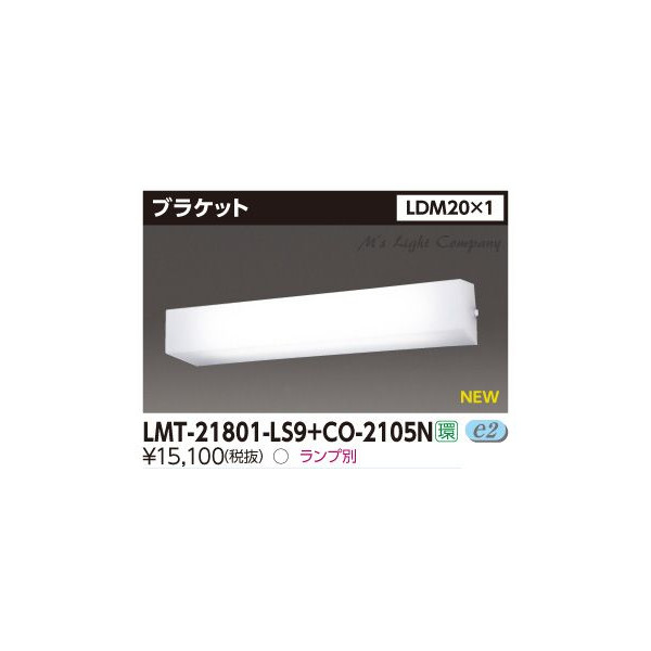 楽天市場】パナソニック LGB52094 LE1 壁直付型・棚下直付型 キッチンライト LED一体形 昼白色 20形蛍光灯1灯相当 スイッチ付  コンセント付 拡散タイプ 『LGB52094LE1』 : エムズライト