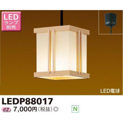 楽天市場】東芝 和風LEDペンダント ～8畳 昼白色 段調光タイプ