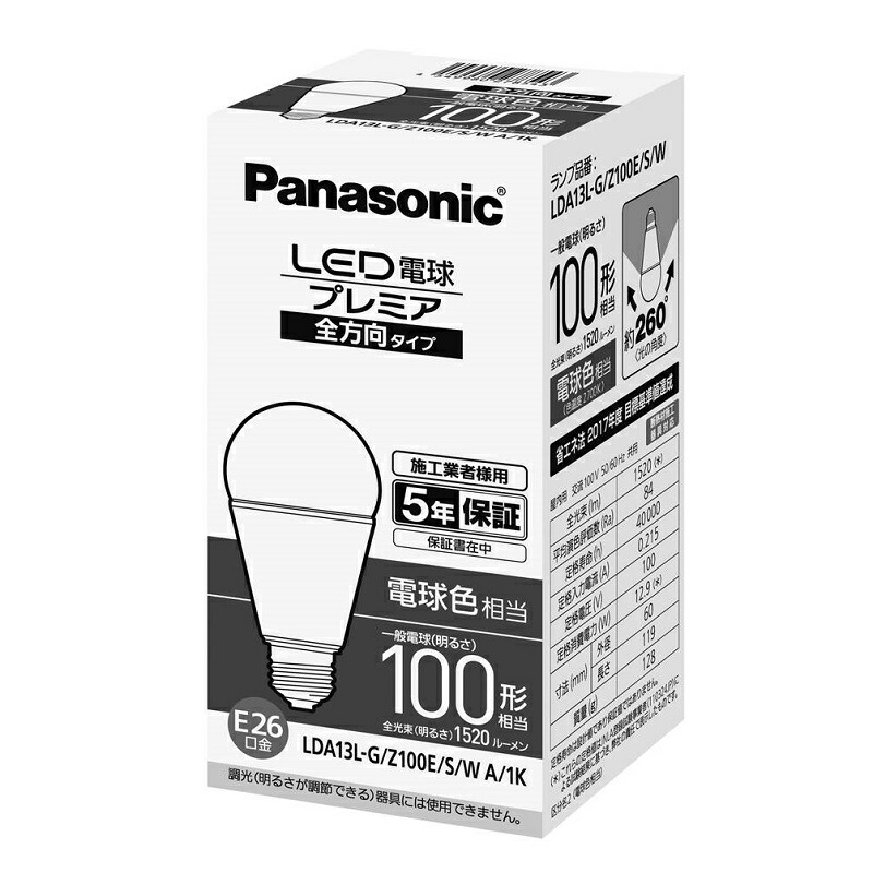 楽天市場】東芝 LDA7L-G-K/60W/2 LED電球 一般電球形 電球色 E26