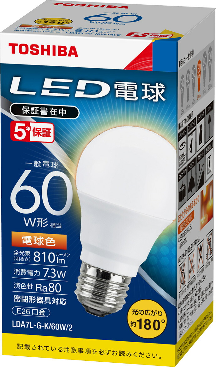 楽天市場】東芝 LDA4N-G-K/40W/2 LED電球 昼白色 E26口金 配光角 180° 485lm 4.4W 一般電球40W形相当  密閉形器具対応 『LDA4NGK40W2』 : エムズライト