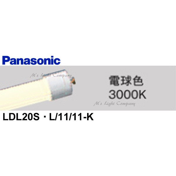 楽天市場】パナソニック NNFG41039C LE9 直管形LEDベースライト 非常用 直付型 40形 階段通路誘導灯 30分間タイプ 富士型 Hf蛍光 灯32形定格出力型1灯相当 ランプ付(同梱) : エムズライト