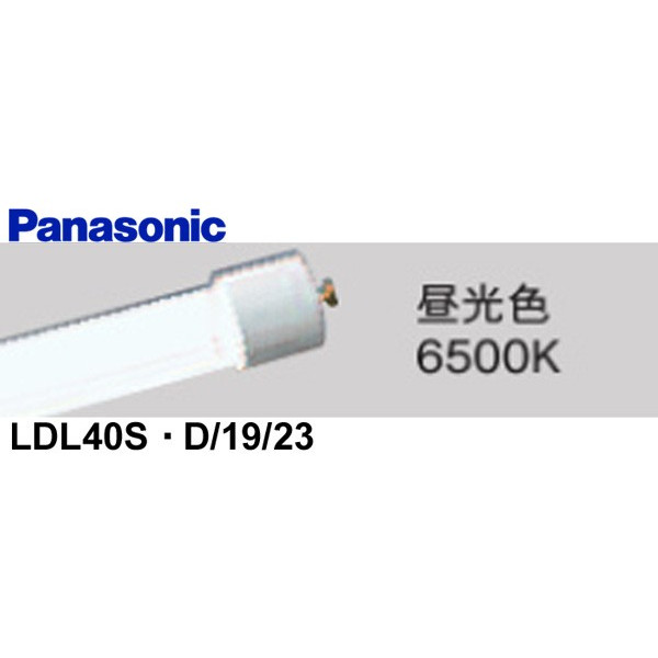 最大62％オフ！ LDL40S N 19 25-K パナソニック 直管LEDランプ 40形 昼