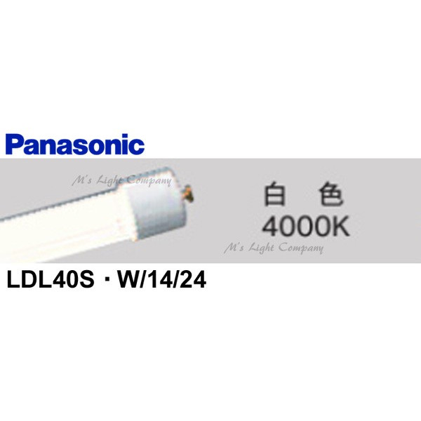 パナソニック　Panasonic　直管形LEDランプ [昼白色]　LDL40SN1426 楽天市場】パナソニック LDL40S・N/14/26 直管LEDランプ 2600lmタイプ