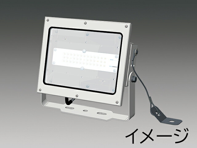 三菱 EL-S6010N/W AHTN 投光器 LEDクラス600 投光器 『ELS6010NWAHTN』