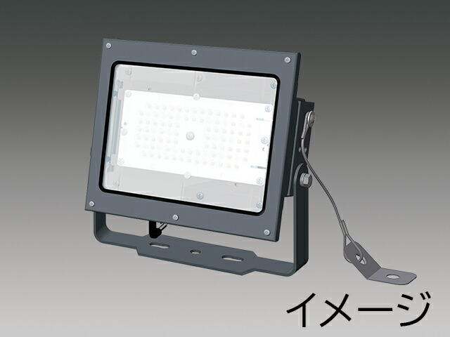 EL-S6000N/K AHN　三菱電機　投光器　昼白色　LED　屋外用照明 EL-S6000N/K AHN｜三菱電機WIN2K
