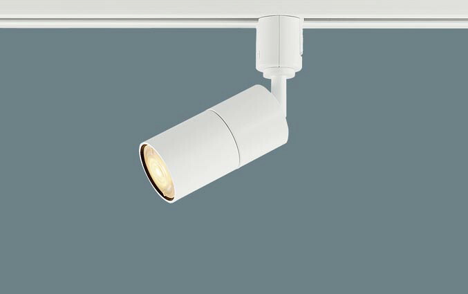 パナソニック XSZP3565LCB1 LEDスポットライト 配線ダクト取付型 電球色 セードタイプ 集光型 調光型 ダイクール電球100形1灯器具相当 組合せ品