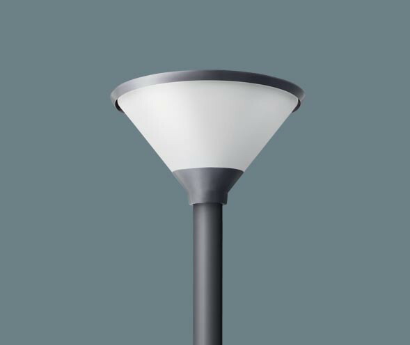パナソニック XYG4013RLE9 LEDモールライト ポール取付型 電球色 円錐タイプ・乳白グローブ 防雨型（灯具のみ） 水銀灯300形1灯相当 組合せ品 電源ユニット別置