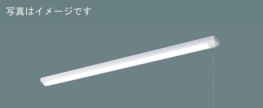 パナソニック XFX440NPNLE9 LED軍事基地ともし火 上昇限度直付型 40形 i表現スタイル 笠なし型 4000ルーメン FLR40形2灯手道具好いかげんに 取り合わせ品
