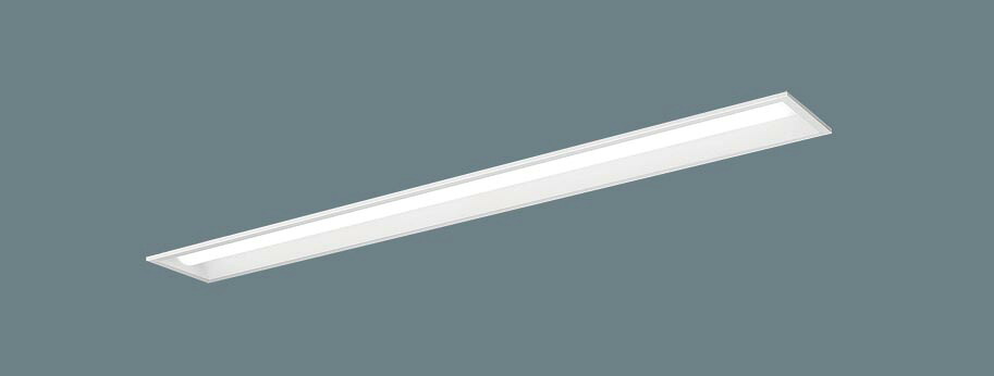 パナソニック XFX420PEWLA9 LEDベースライト 天井埋込型 40形 調光型 下面開放型 2500lm Hf32形定格出力型1灯器具相当 受注品 組合せ品