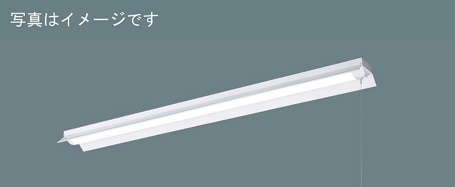 パナソニック XFX430KPNLE9 LED軍事基地ともし火 上昇限度直付型 40形 無条件反射笠付型 3200ルーメン Hf32形高最終生産物型1灯物の具好いかげんに 組みあわせ品